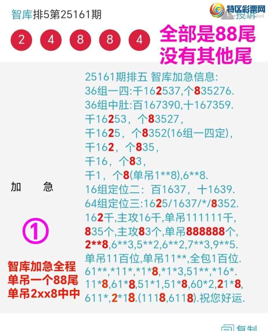 [������] 25167�ڣ���ϲ�ǿ�Ӽ�����69x6�����й���ͷβ˫��׼384 / ����:��@�� / ����ID:1080275