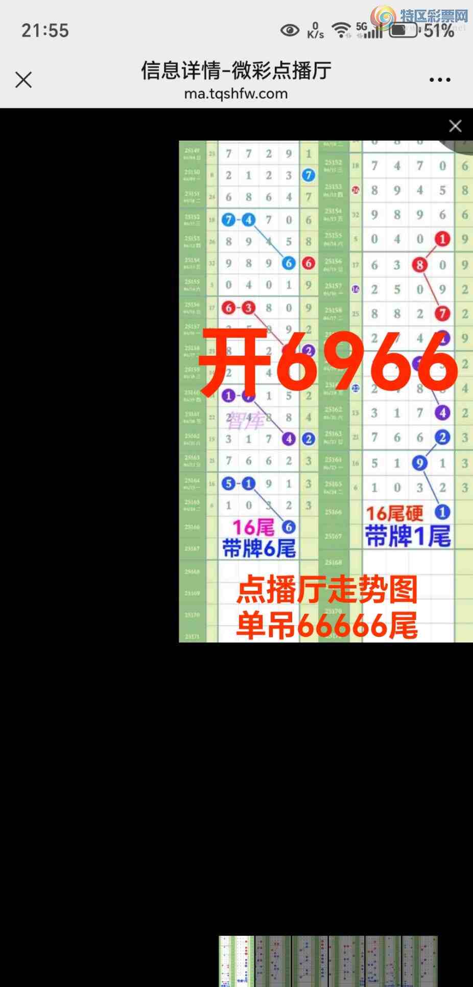 [������] 25167�ڣ���ϲ�ǿ�Ӽ�����69x6�����й���ͷβ˫��׼512 / ����:��@�� / ����ID:1080275