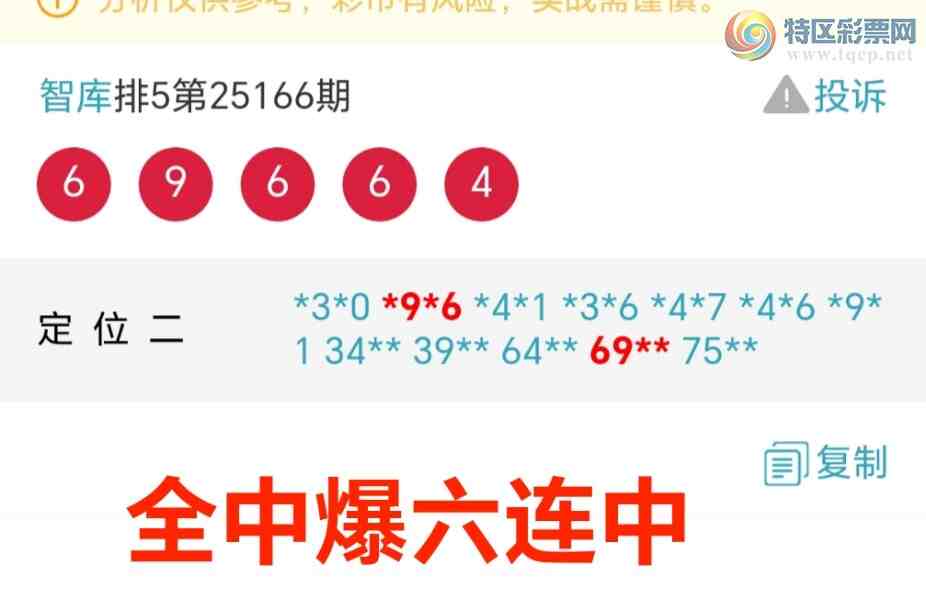 [������] 25167�ڣ���ϲ�ǿ�Ӽ�����69x6�����й���ͷβ˫��׼183 / ����:��@�� / ����ID:1080275