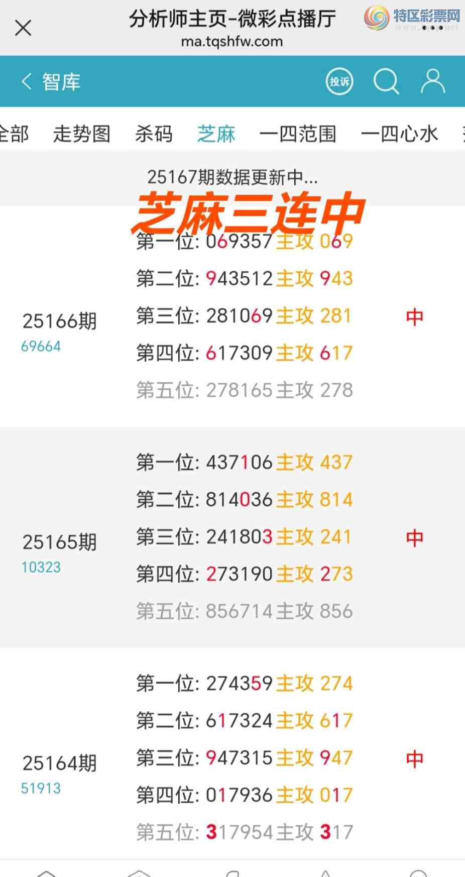 [������] 25167�ڣ���ϲ�ǿ�Ӽ�����69x6�����й���ͷβ˫��׼848 / ����:��@�� / ����ID:1080275