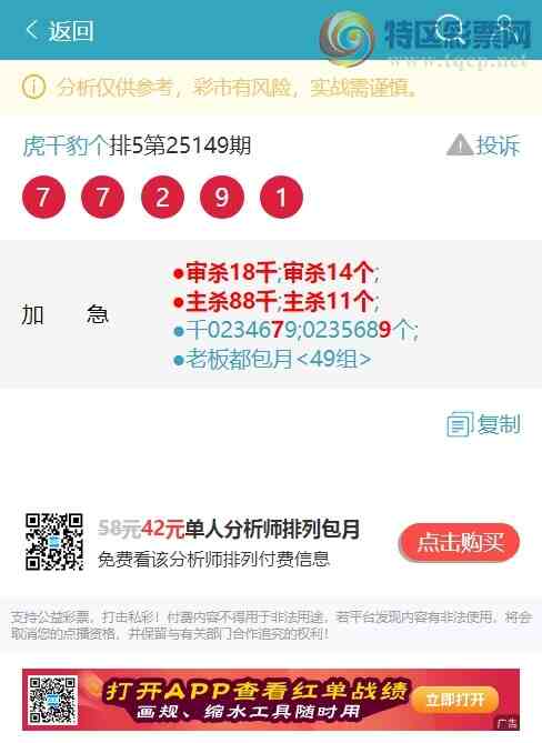 [������] 25167�ڣ�����49��(������)�����ѻ��ᣬ����������.��ͼ��]378 / ����:��ͷ��β@ / ����ID:1080372