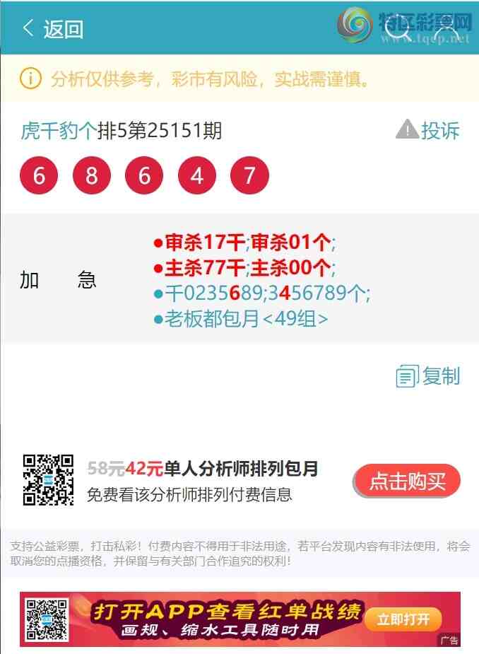 [������] 25167�ڣ�����49��(������)�����ѻ��ᣬ����������.��ͼ��]716 / ����:��ͷ��β@ / ����ID:1080372