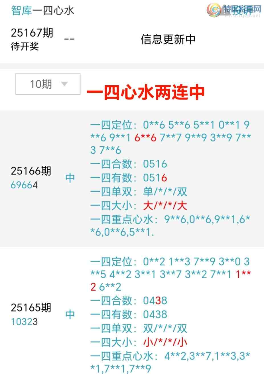 [������] 25167�ڣ���ϲ�ǿ�Ӽ�����69x6�����й���ͷβ˫��׼816 / ����:��@�� / ����ID:1080275