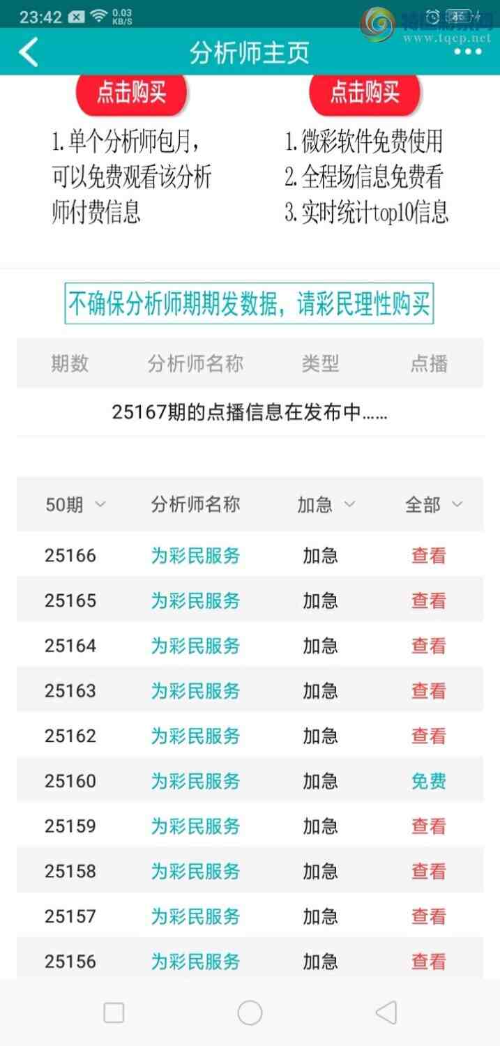 [] 25167ڣصββΪص135 / :1787635369 / ID:1080378