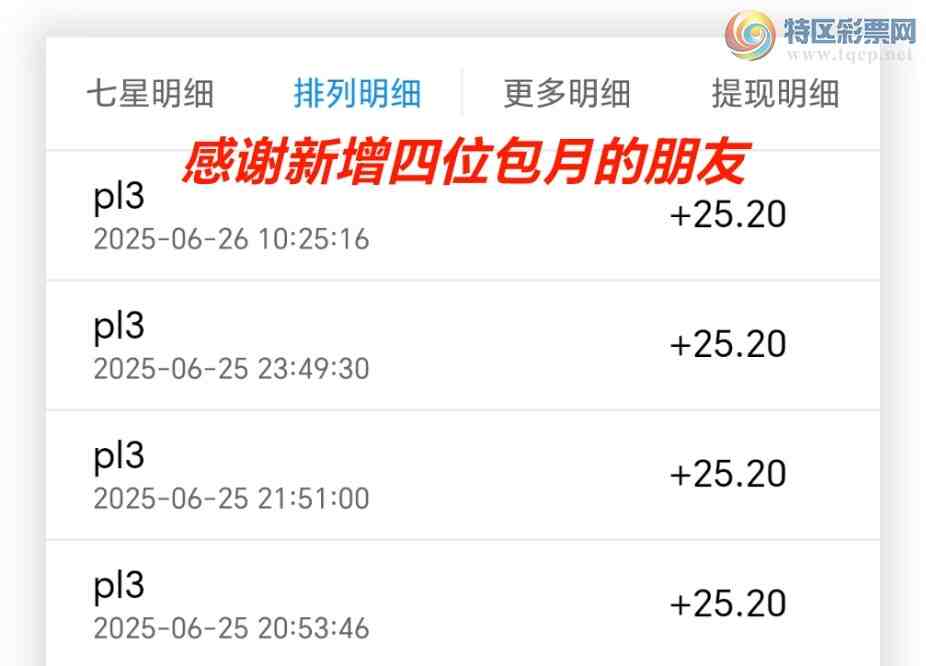 [������] 25167�ڣ���ϲ�ǿ�Ӽ�����69x6�����й���ͷβ˫��׼134 / ����:��@�� / ����ID:1080275