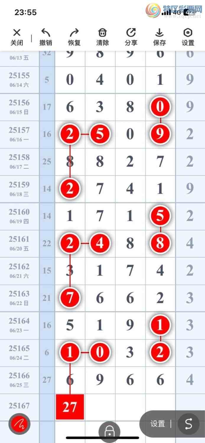 [] 25167ڣߵ϶β׼ ȣ6355 ͼ桿884 / :ߵ. / ID:1080312