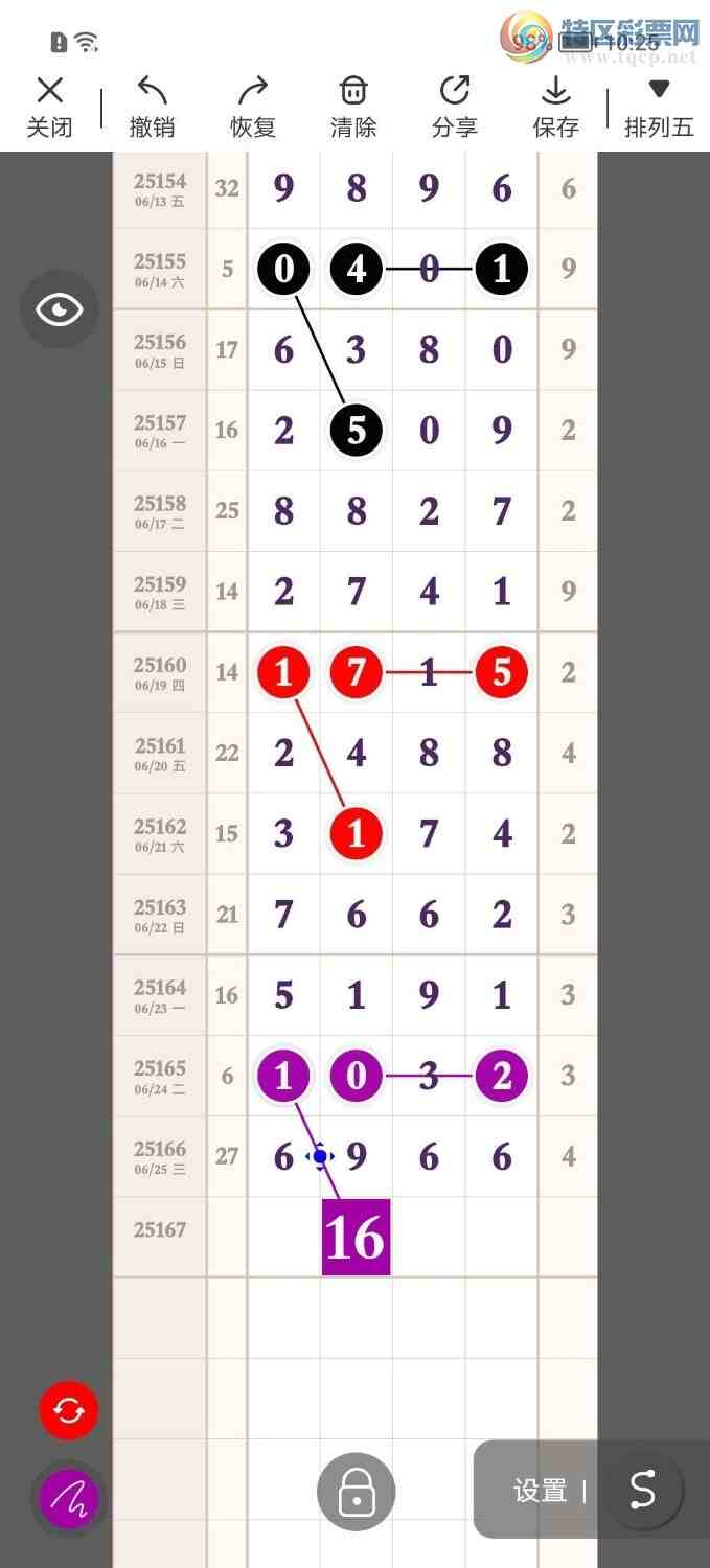 [] 25167ڣصľѡͷץͷݣ73ڴ12ڣͼ桿385 / :Ŵʦ / ID:1080304