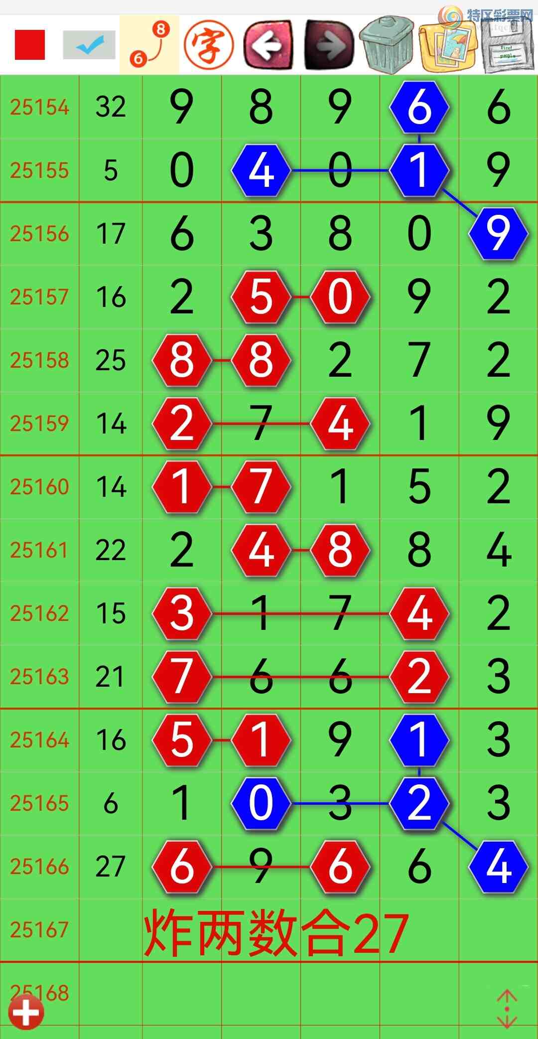 [] 25167ڣͷϷ֣K0ˣͼ棩831 / :0898 / ID:1080807