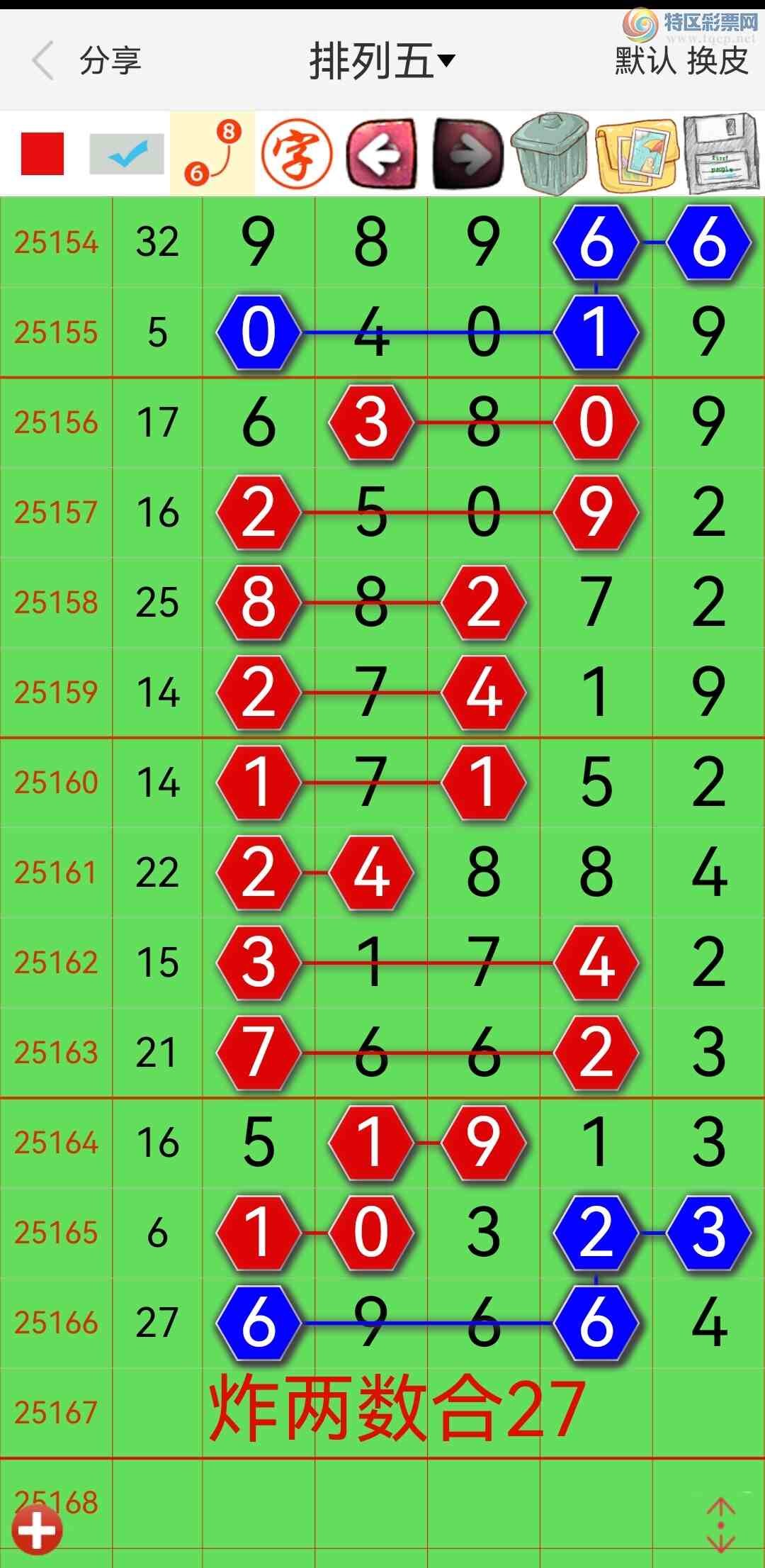 [] 25167ڣͷϷ֣K0ˣͼ棩304 / :0898 / ID:1080807