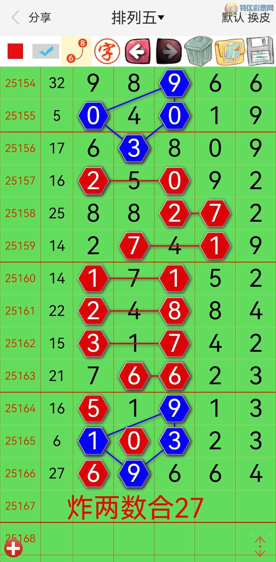 [] 25167ڣͷϷ֣K0ˣͼ棩455 / :0898 / ID:1080807