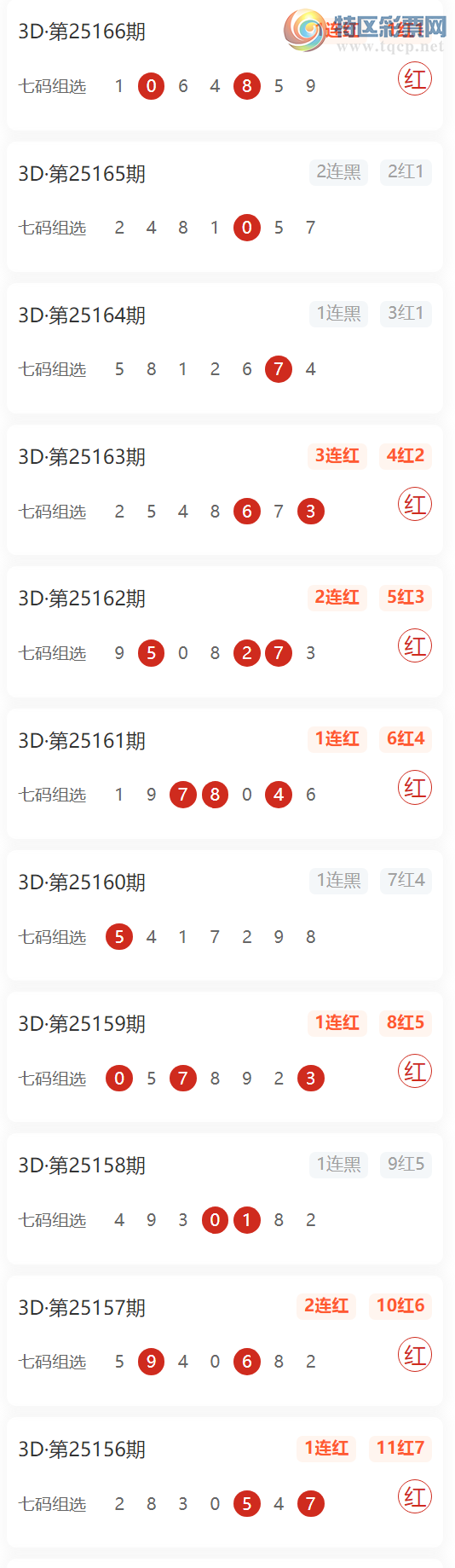 [����3D] 25167�ڣ��ʸ�˫��3����10��6���㲥������ѡ ��10��6328 / ����:�ʸ�˫�� / ����ID:1080479