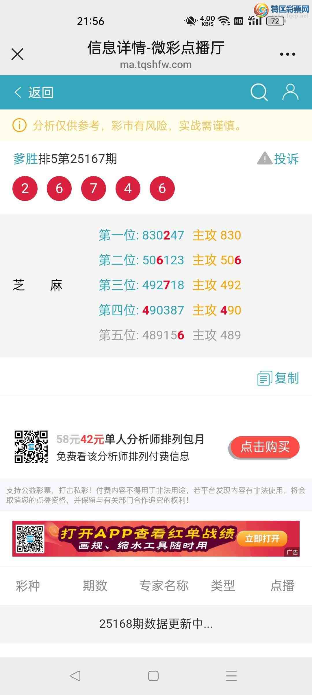 [] 25168:ʤƷͼ桿828 / :ʤ[Ĵ30024 / ID:1080891