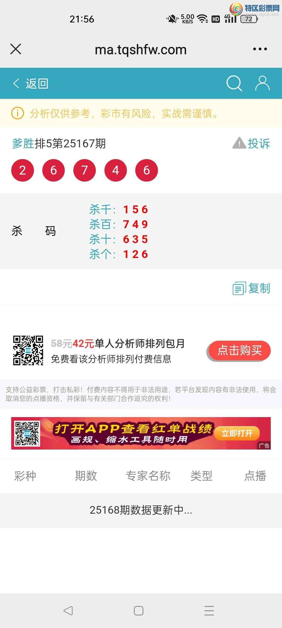 [] 25168:ʤƷͼ桿748 / :ʤ[Ĵ30024 / ID:1080891