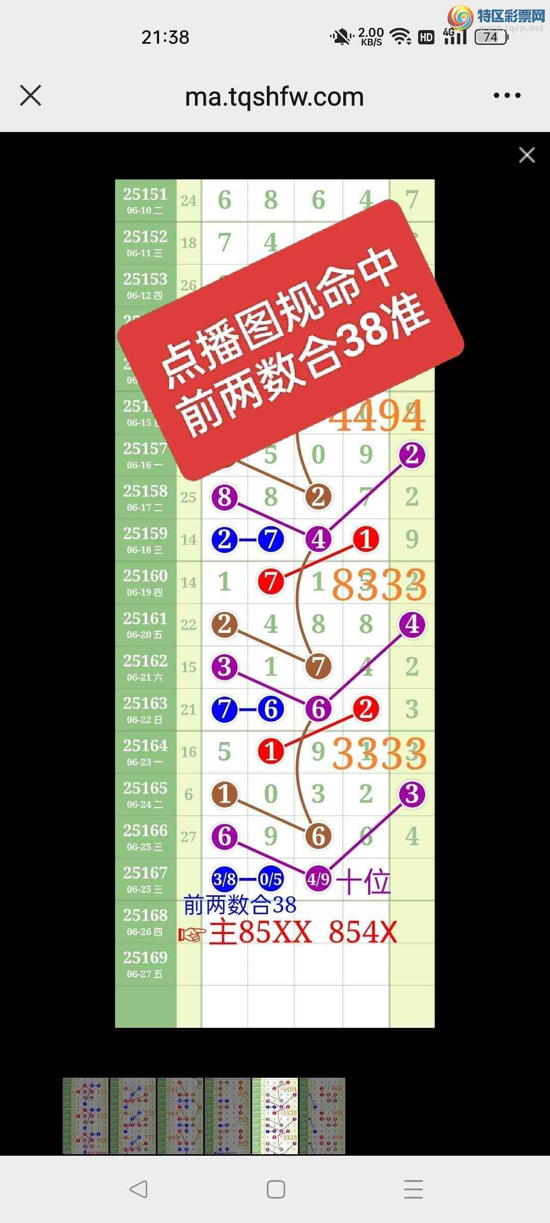 [] 25168:ʤƷͼ桿471 / :ʤ[Ĵ30024 / ID:1080891