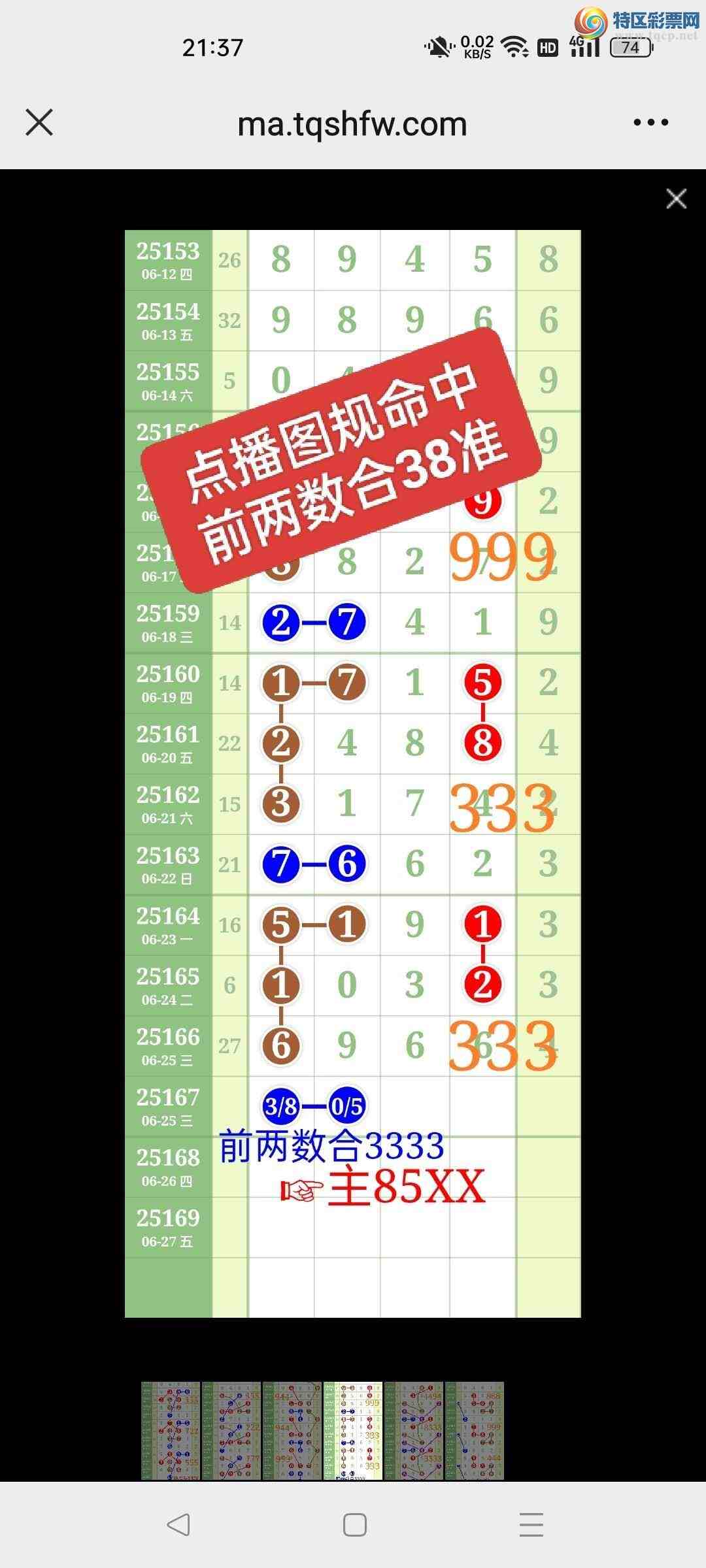 [] 25168:ʤƷͼ桿278 / :ʤ[Ĵ30024 / ID:1080891