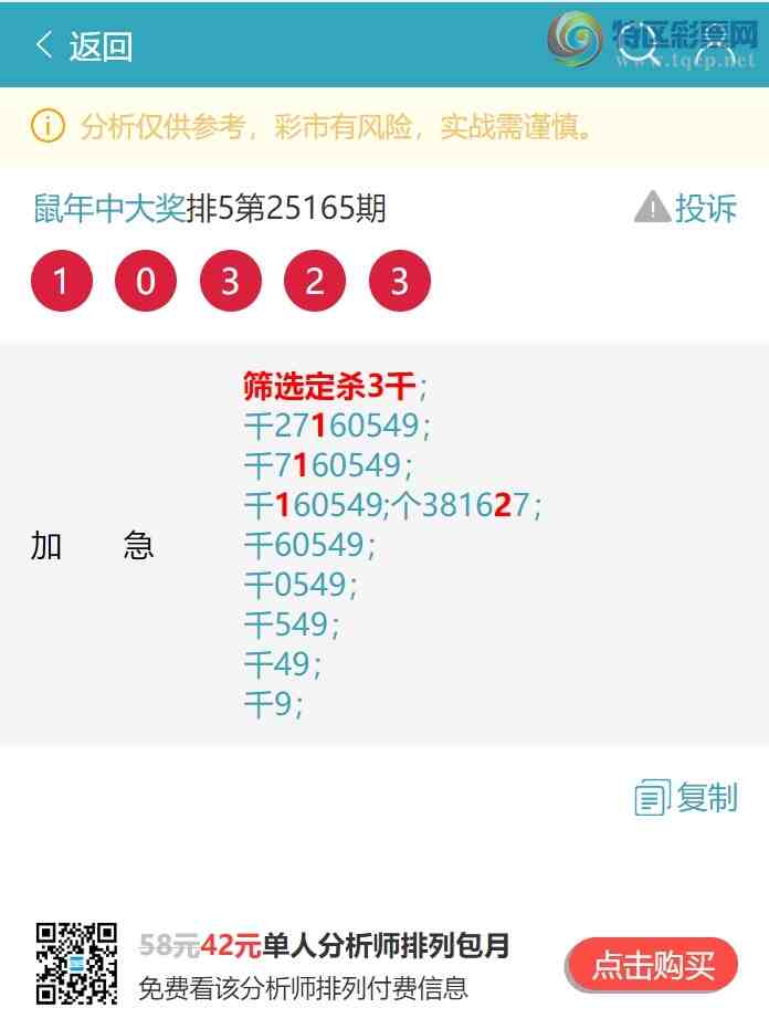 [] 25168ڣͷβ2XX4ͼ桿143 / :д / ID:1080927