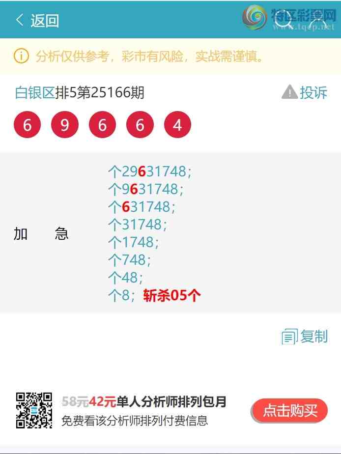 [] 25168ڣ[β)3,1,5,3,1,2,2Сͼ]381 / : / ID:1080928