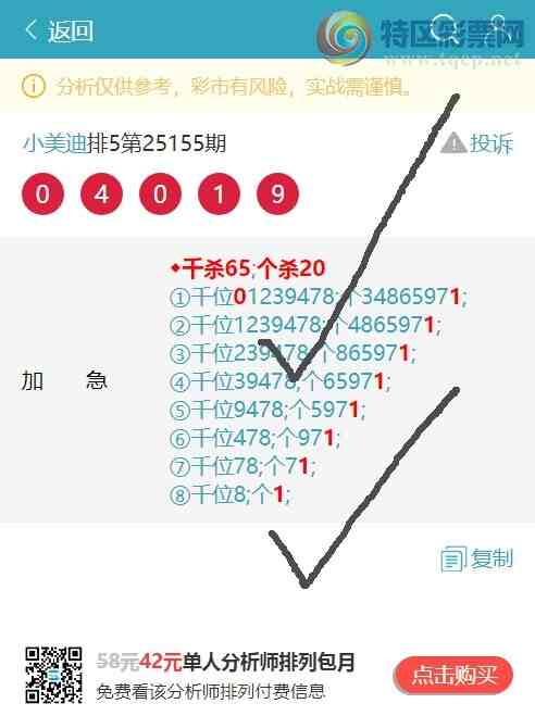 [] 25168ڣͷβ: 2XX4,6XX6,1XX2,1XX5,2XX9,0XX1ͼ]36 / :С / ID:1080974