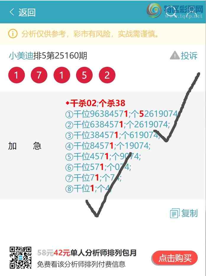 [] 25168ڣͷβ: 2XX4,6XX6,1XX2,1XX5,2XX9,0XX1ͼ]311 / :С / ID:1080974