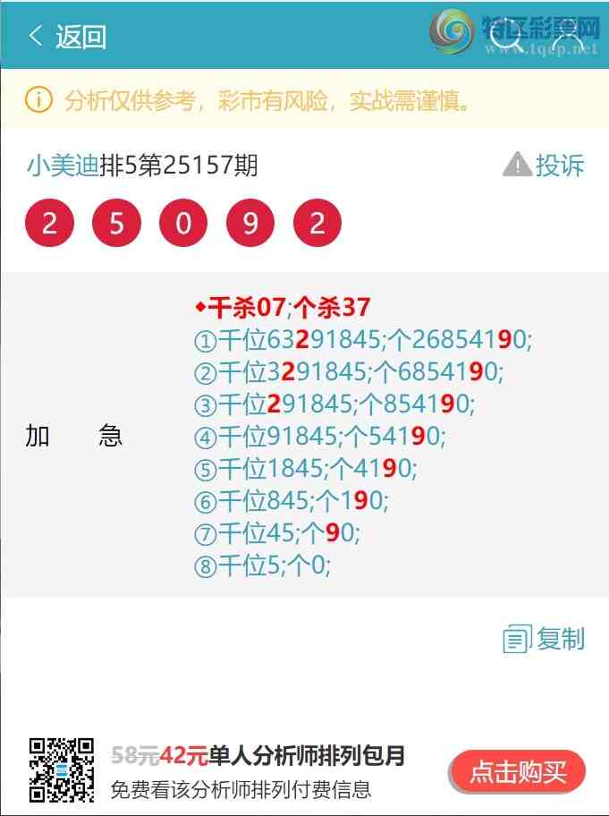 [] 25168ڣͷβ: 2XX4,6XX6,1XX2,1XX5,2XX9,0XX1ͼ]304 / :С / ID:1080974