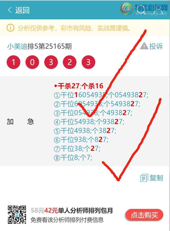 [] 25168ڣͷβ: 2XX4,6XX6,1XX2,1XX5,2XX9,0XX1ͼ]990 / :С / ID:1080974