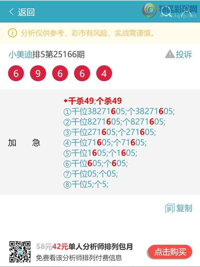 [] 25168ڣͷβ: 2XX4,6XX6,1XX2,1XX5,2XX9,0XX1ͼ]205 / :С / ID:1080974