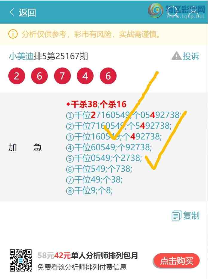 [] 25168ڣͷβ: 2XX4,6XX6,1XX2,1XX5,2XX9,0XX1ͼ]729 / :С / ID:1080974