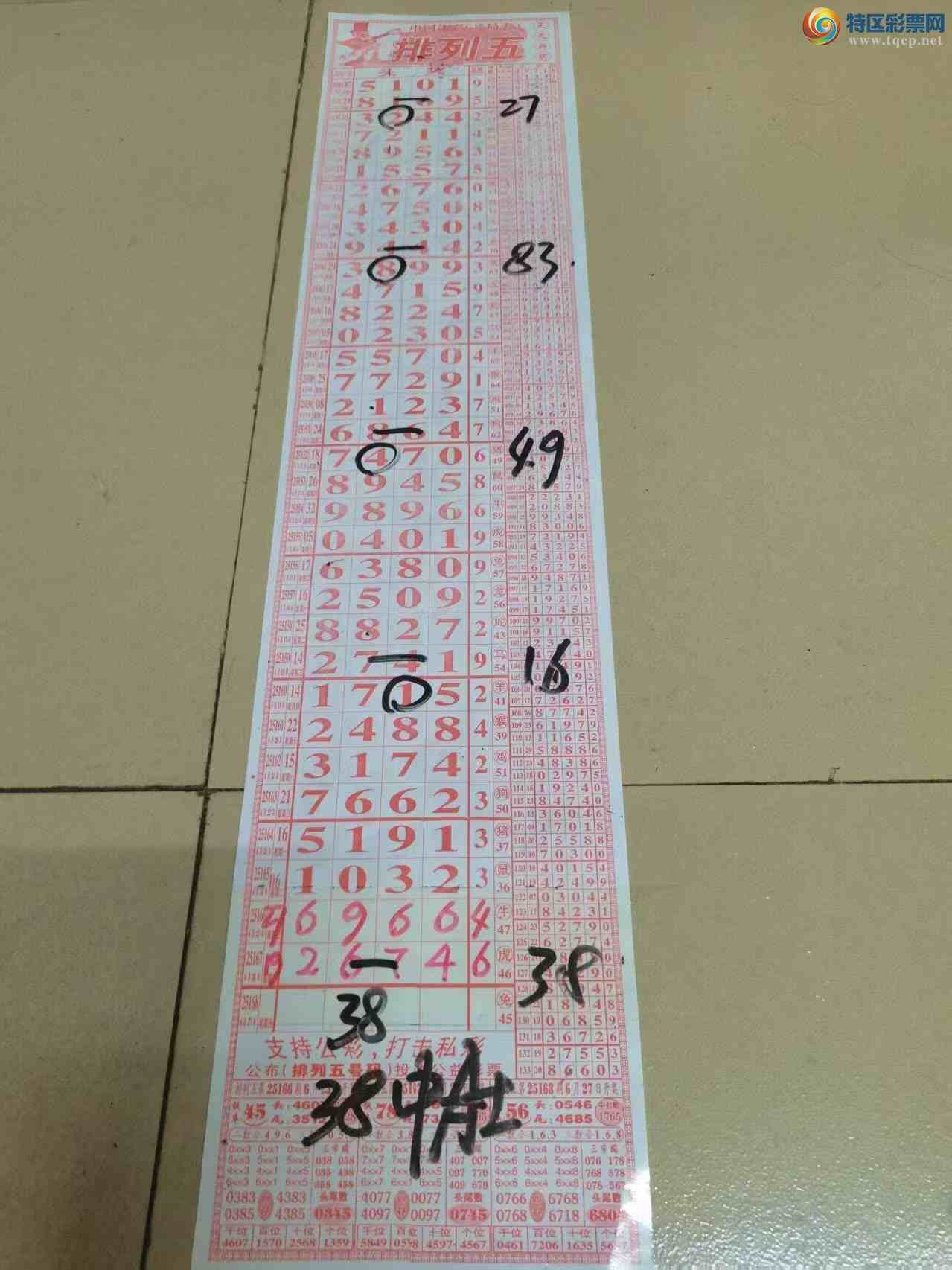 [] 25168ڣɽӼͷβ36飬7ԡͼ桿260 / :ɽ / ID:1081165