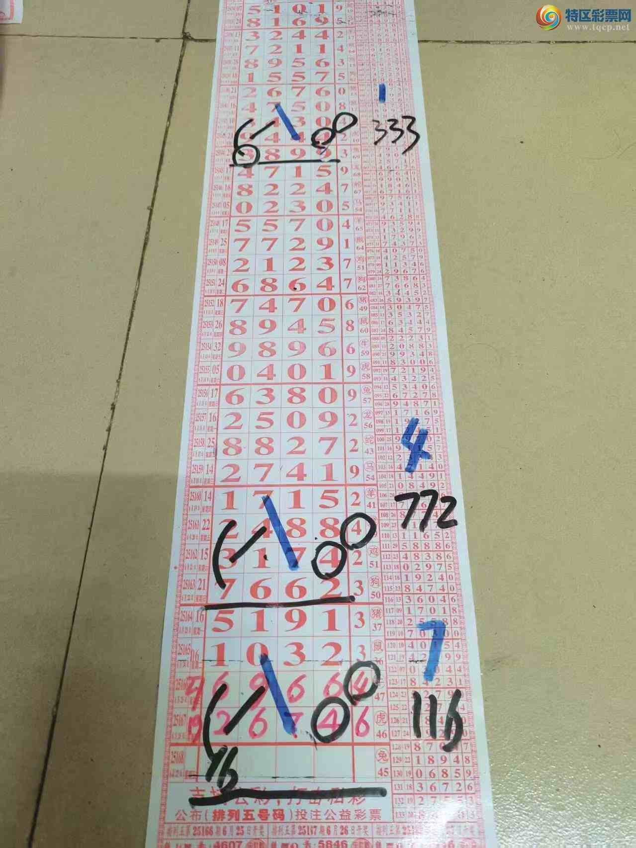 [] 25168ڣɽӼͷβ36飬7ԡͼ桿852 / :ɽ / ID:1081165