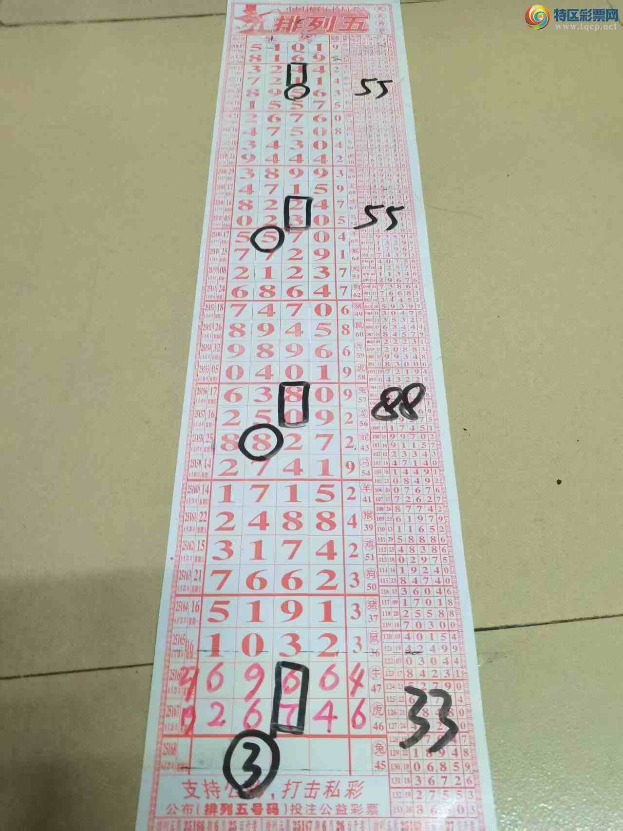 [] 25168ڣɽӼͷβ36飬7ԡͼ桿686 / :ɽ / ID:1081165