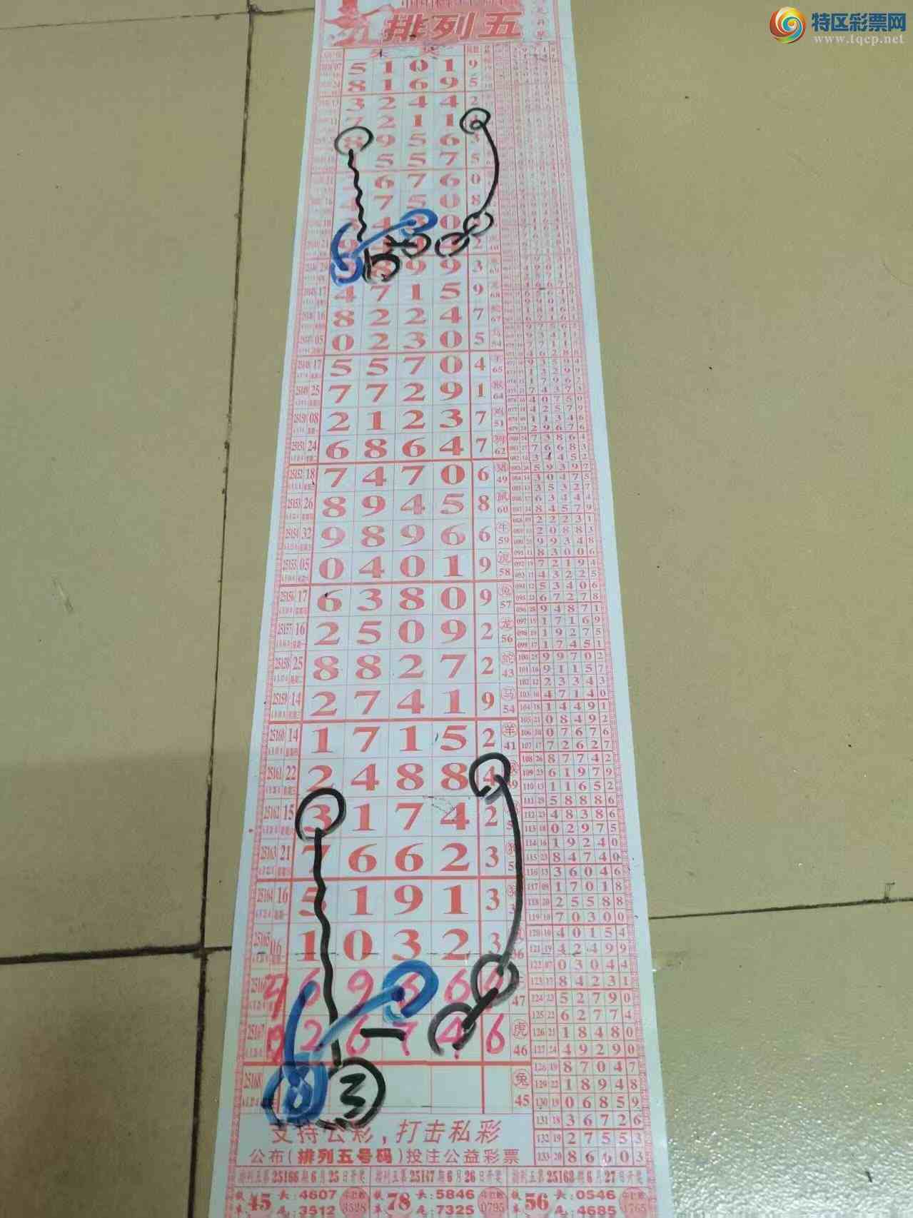 [] 25168ڣɽӼͷβ36飬7ԡͼ桿576 / :ɽ / ID:1081165