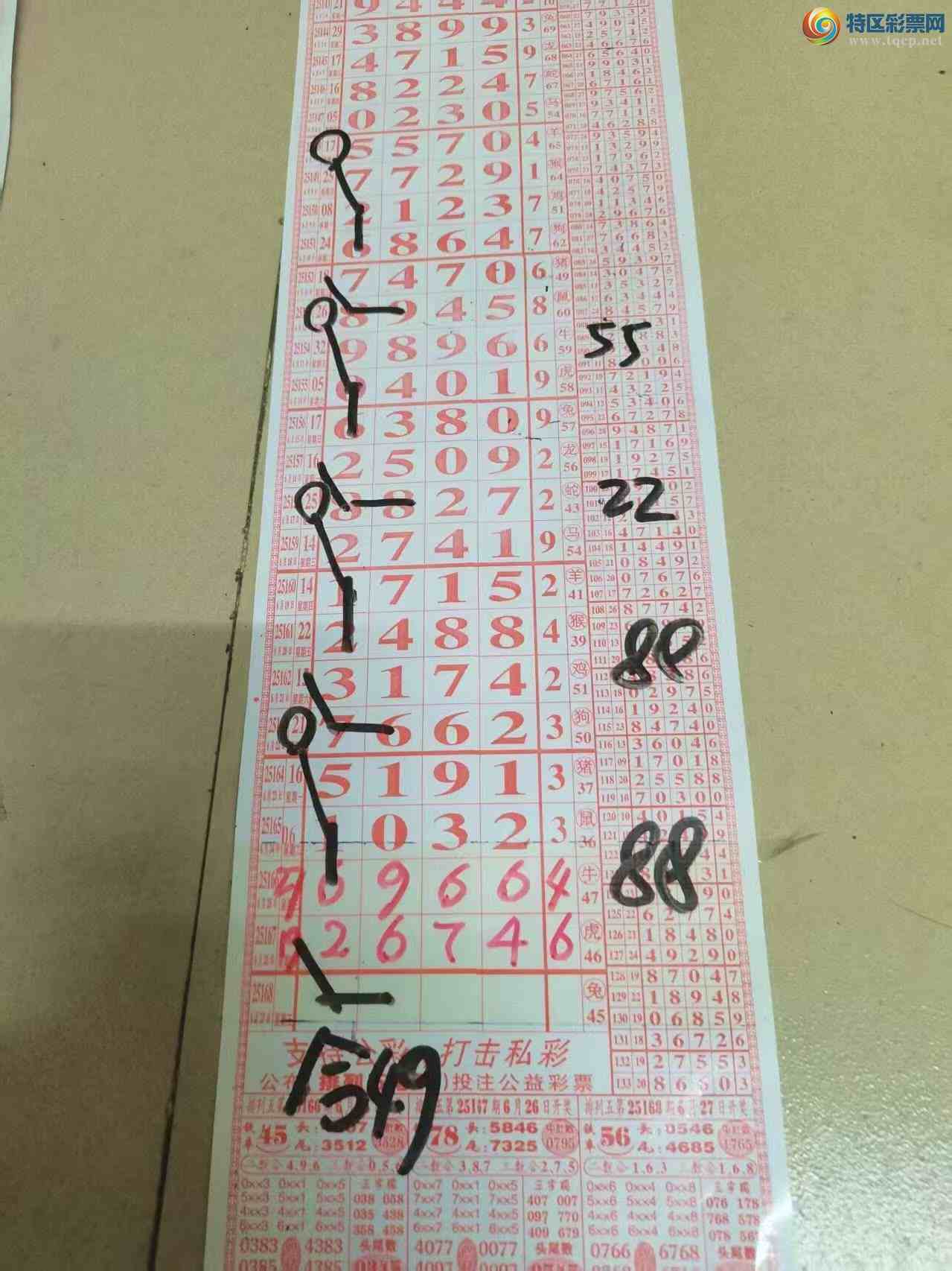 [] 25168ڣɽӼͷβ36飬7ԡͼ桿171 / :ɽ / ID:1081165