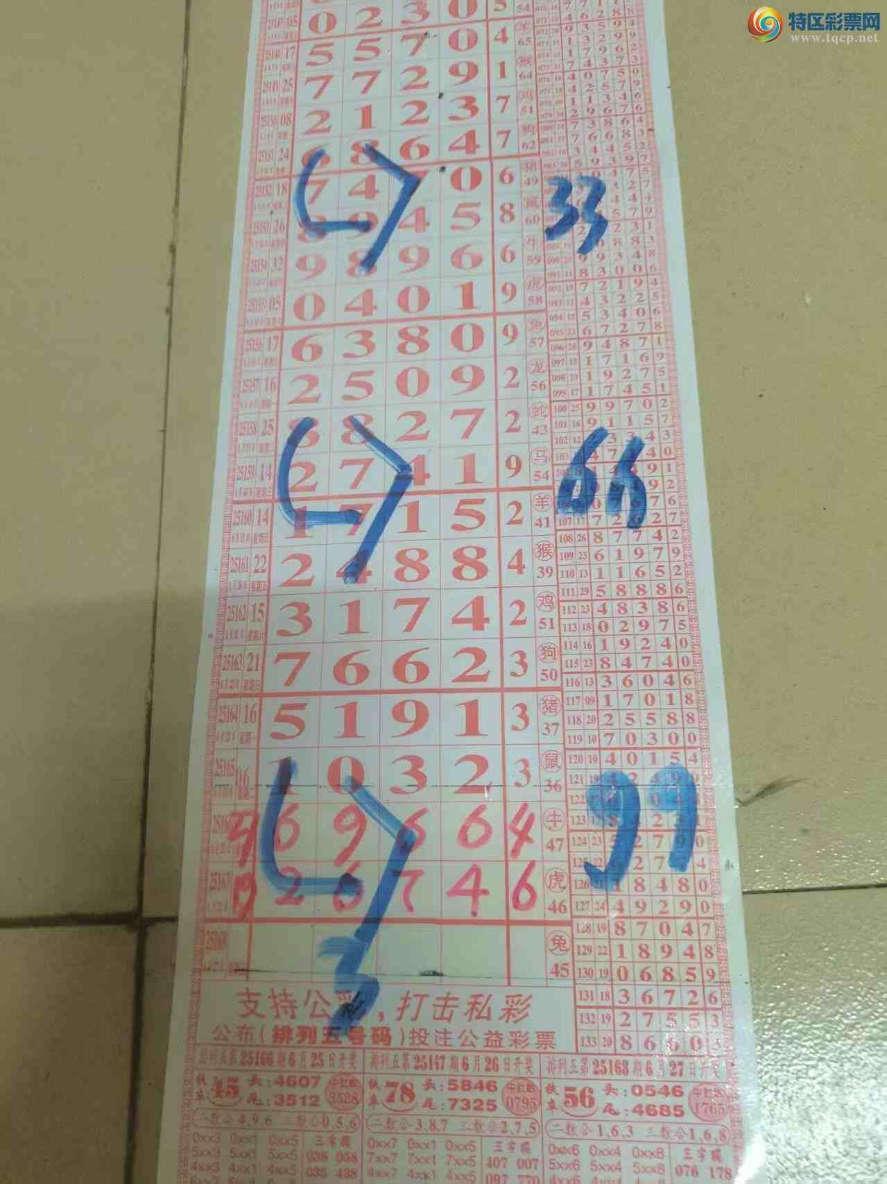 [] 25168ڣɽӼͷβ36飬7ԡͼ桿475 / :ɽ / ID:1081165