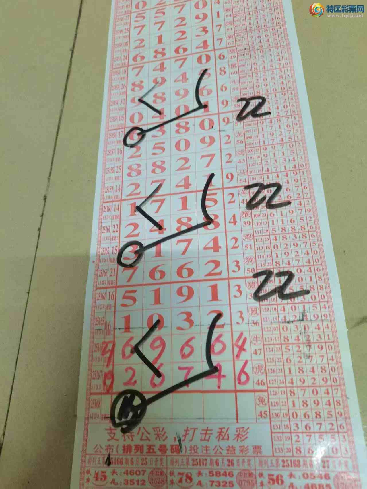 [] 25168ڣɽӼͷβ36飬7ԡͼ桿789 / :ɽ / ID:1081165