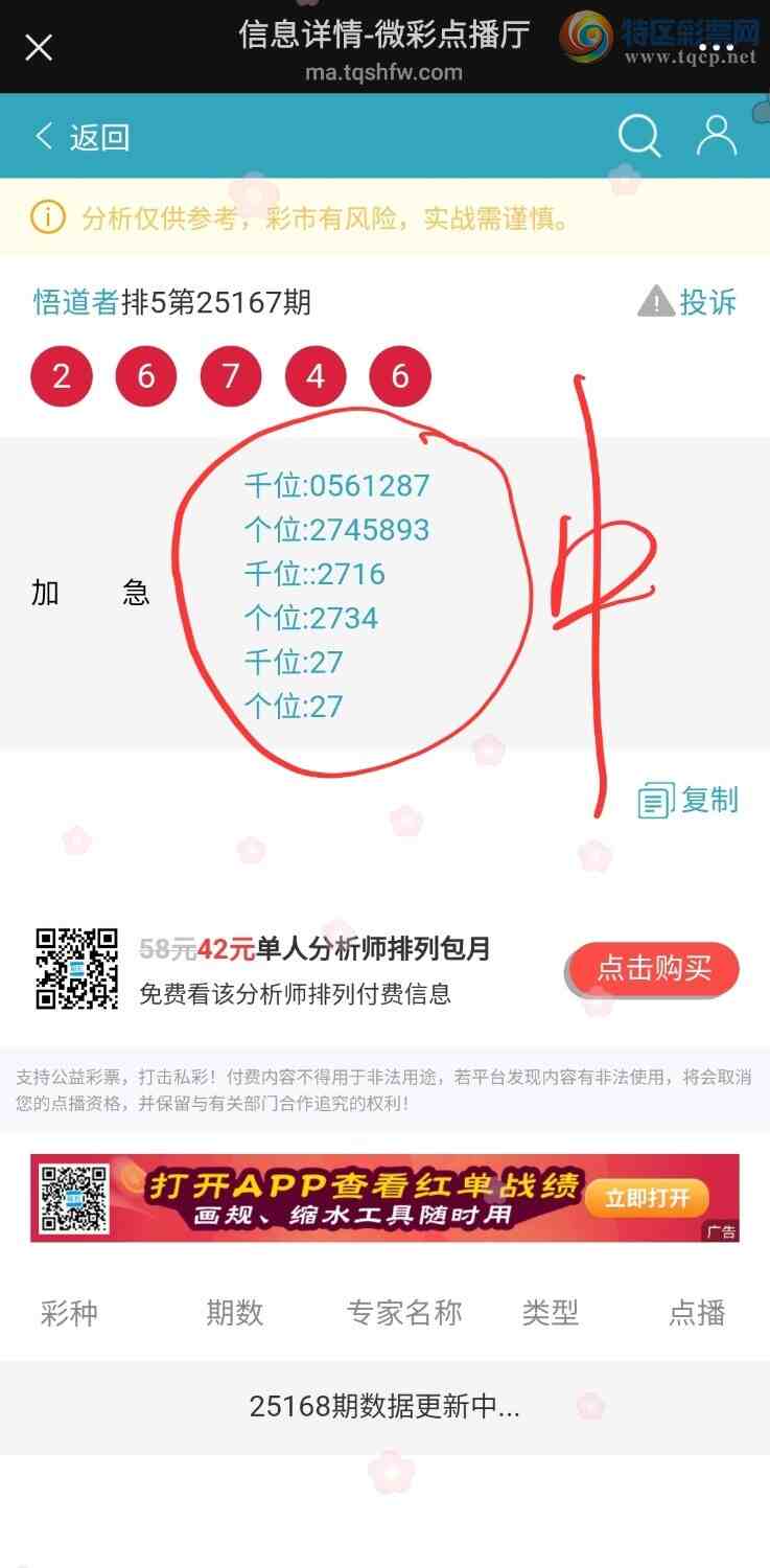 [] 25168ڣ λ66 ׼ͼ桿596 / :49ǧ / ID:1080890