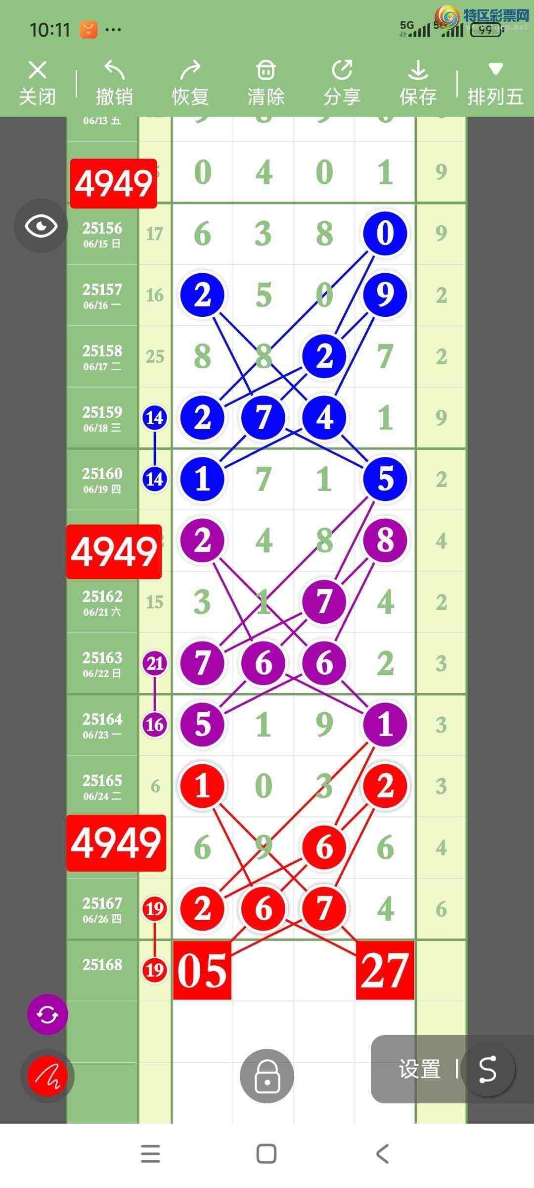 [������] 25168�ڣ�����ңС����ͼ�棡789 / ����:A�wge���f39820 / ����ID:1081401