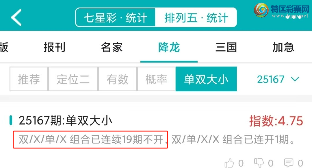 [] 25168ڣͳơ彵ͳƸ4У򽱾΢ʵ㲥!155 / :ͷ-С / ID:1081417