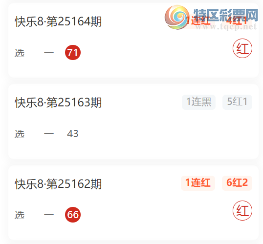 [8] 25168ڣԤƼ  ѡһ102310 / : / ID:1081006