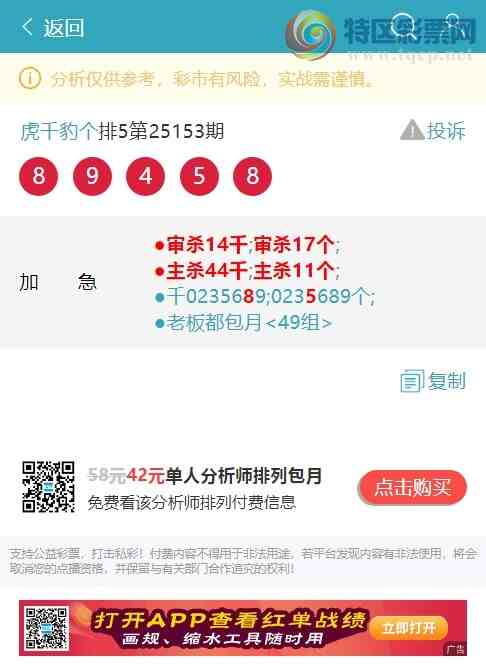 [] 25169ڣ49()ֳɹ2XX2.ͼ]589 / :ͷβ@ / ID:1081525