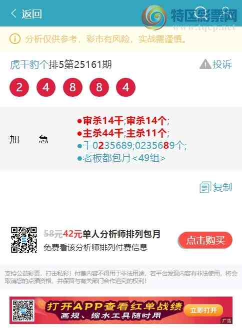 [] 25169ڣ49()ֳɹ2XX2.ͼ]713 / :ͷβ@ / ID:1081525