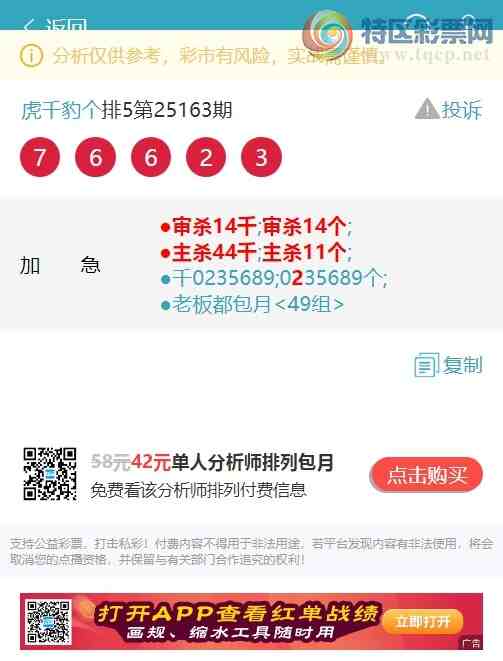 [] 25169ڣ49()ֳɹ2XX2.ͼ]662 / :ͷβ@ / ID:1081525