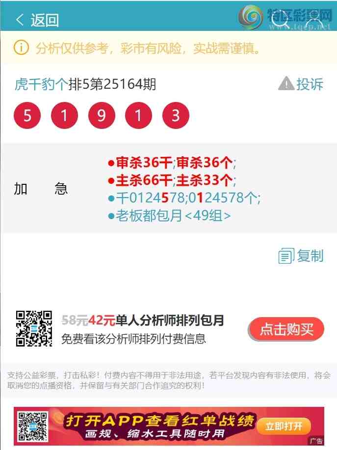 [] 25169ڣ49()ֳɹ2XX2.ͼ]182 / :ͷβ@ / ID:1081525