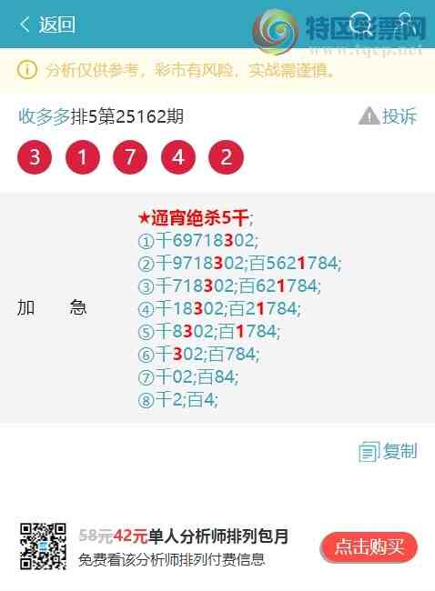 [] 25169ڣ26XX31XX,17XX,27XX,88XX,ͼ桿787 / :ն / ID:1081616