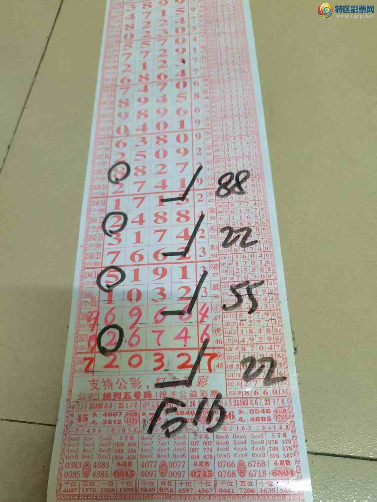 [] 25169ڣɽӼͷβ36飬3ԡͼ桿142 / :ɽ / ID:1081852