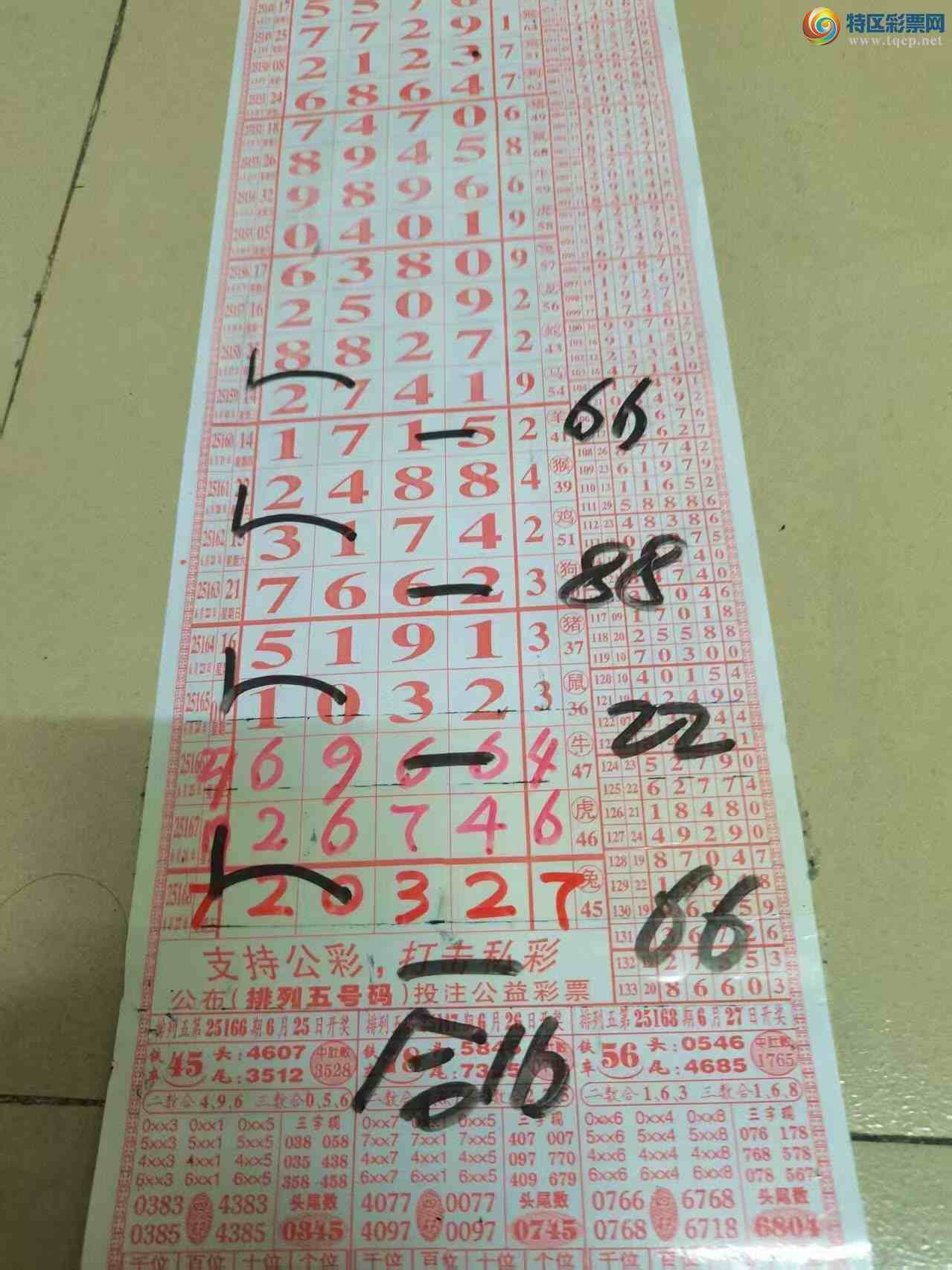 [] 25169ڣɽӼͷβ36飬3ԡͼ桿735 / :ɽ / ID:1081852