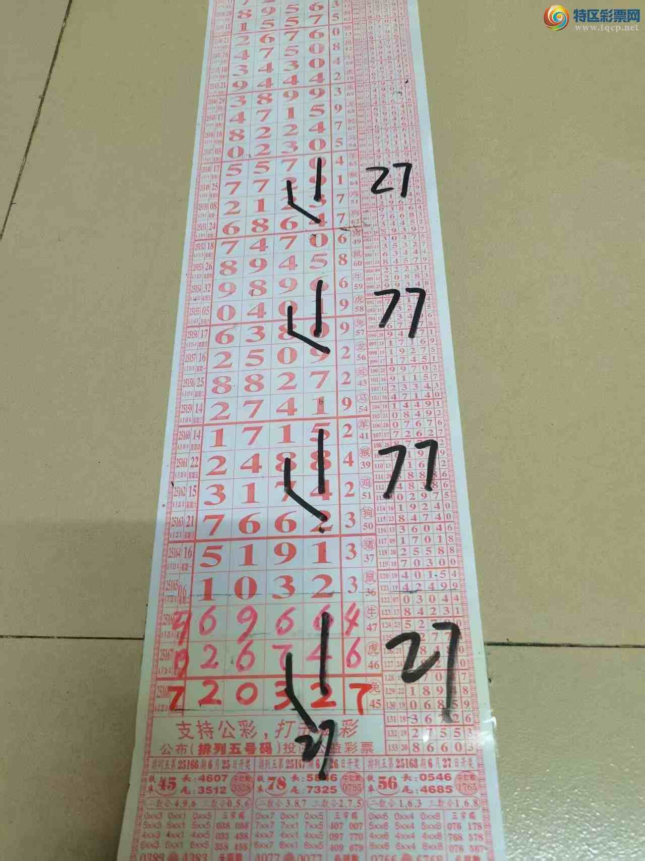 [] 25169ڣɽӼͷβ36飬3ԡͼ桿387 / :ɽ / ID:1081852