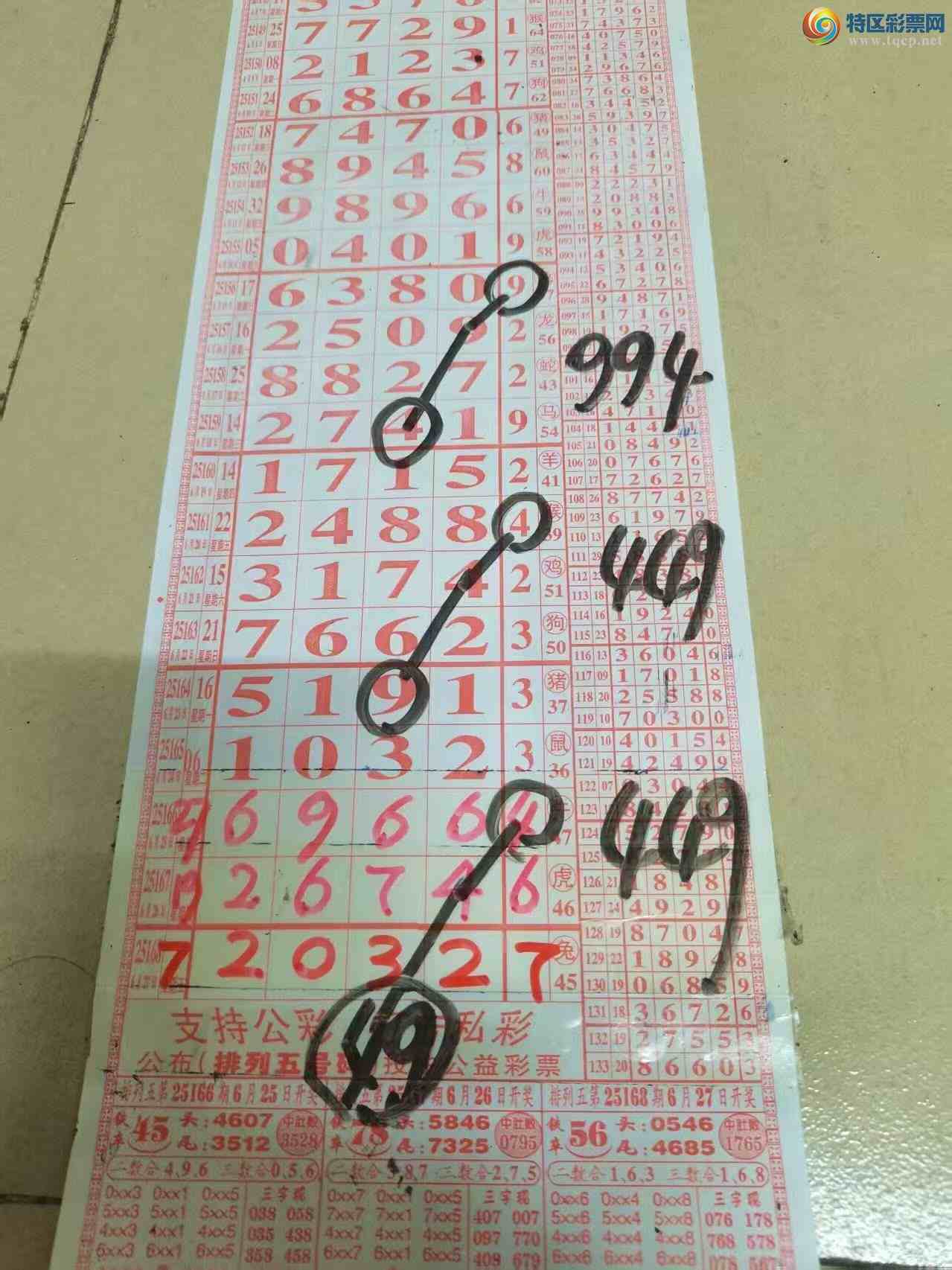 [] 25169ڣɽӼͷβ36飬3ԡͼ桿630 / :ɽ / ID:1081852