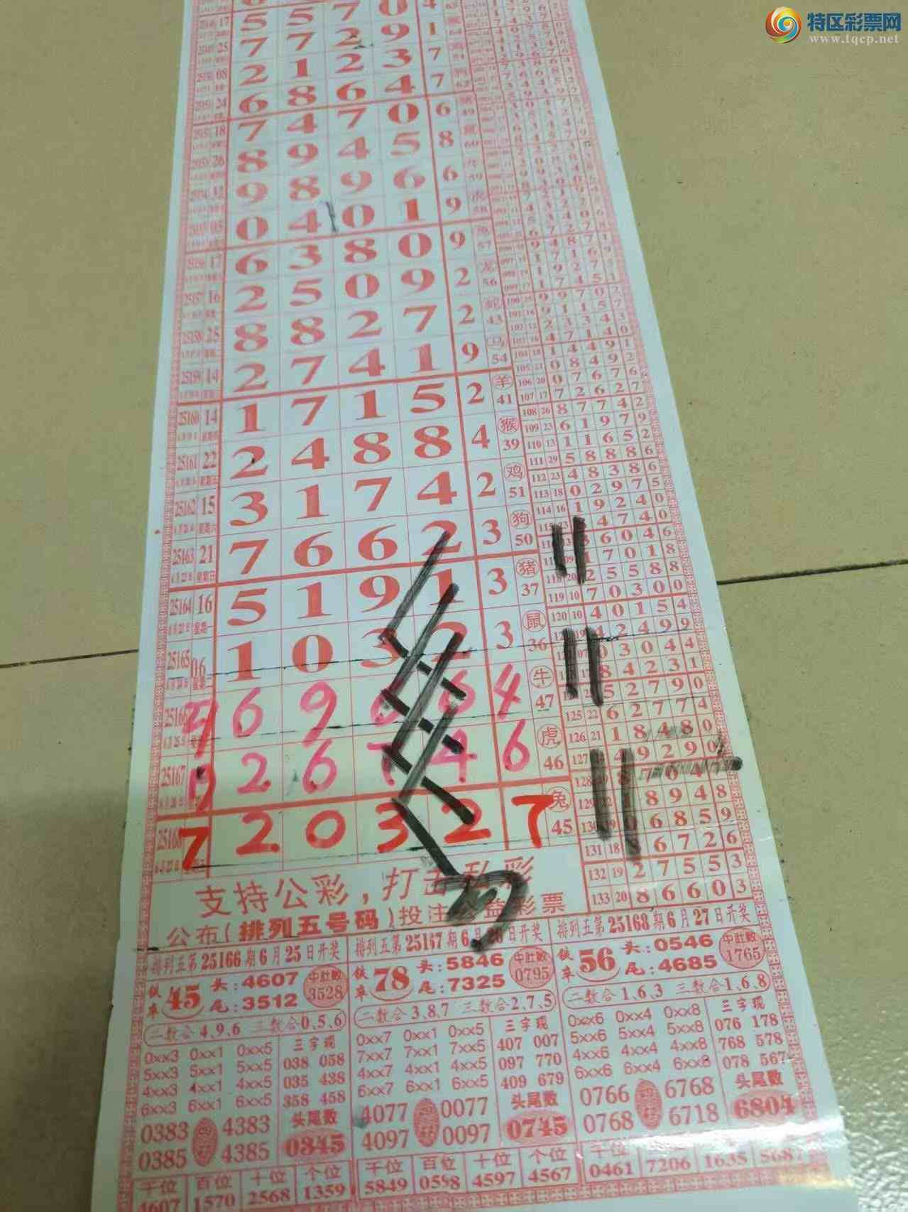 [] 25169ڣɽӼͷβ36飬3ԡͼ桿972 / :ɽ / ID:1081852