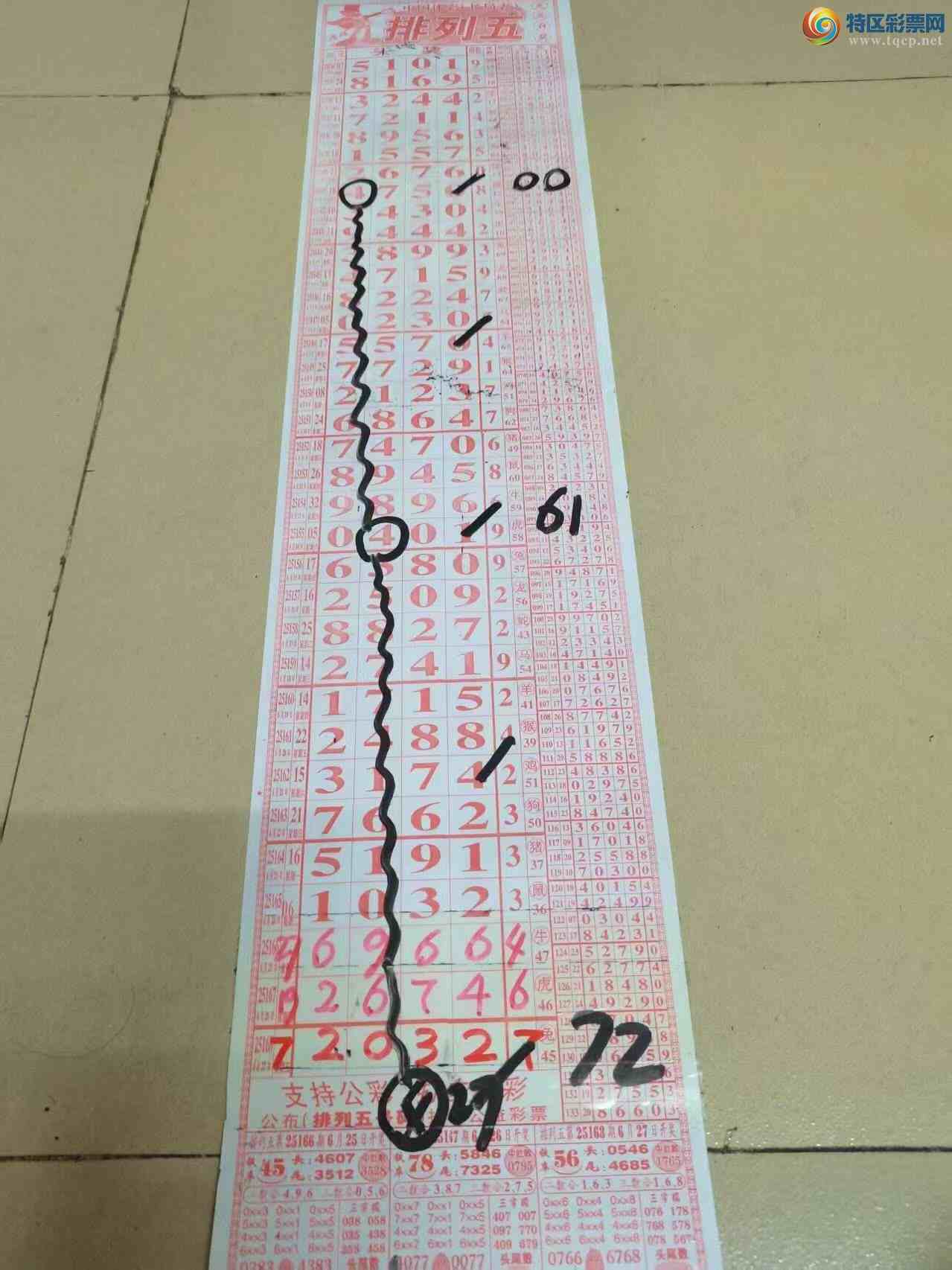 [] 25169ڣɽӼͷβ36飬3ԡͼ桿270 / :ɽ / ID:1081852