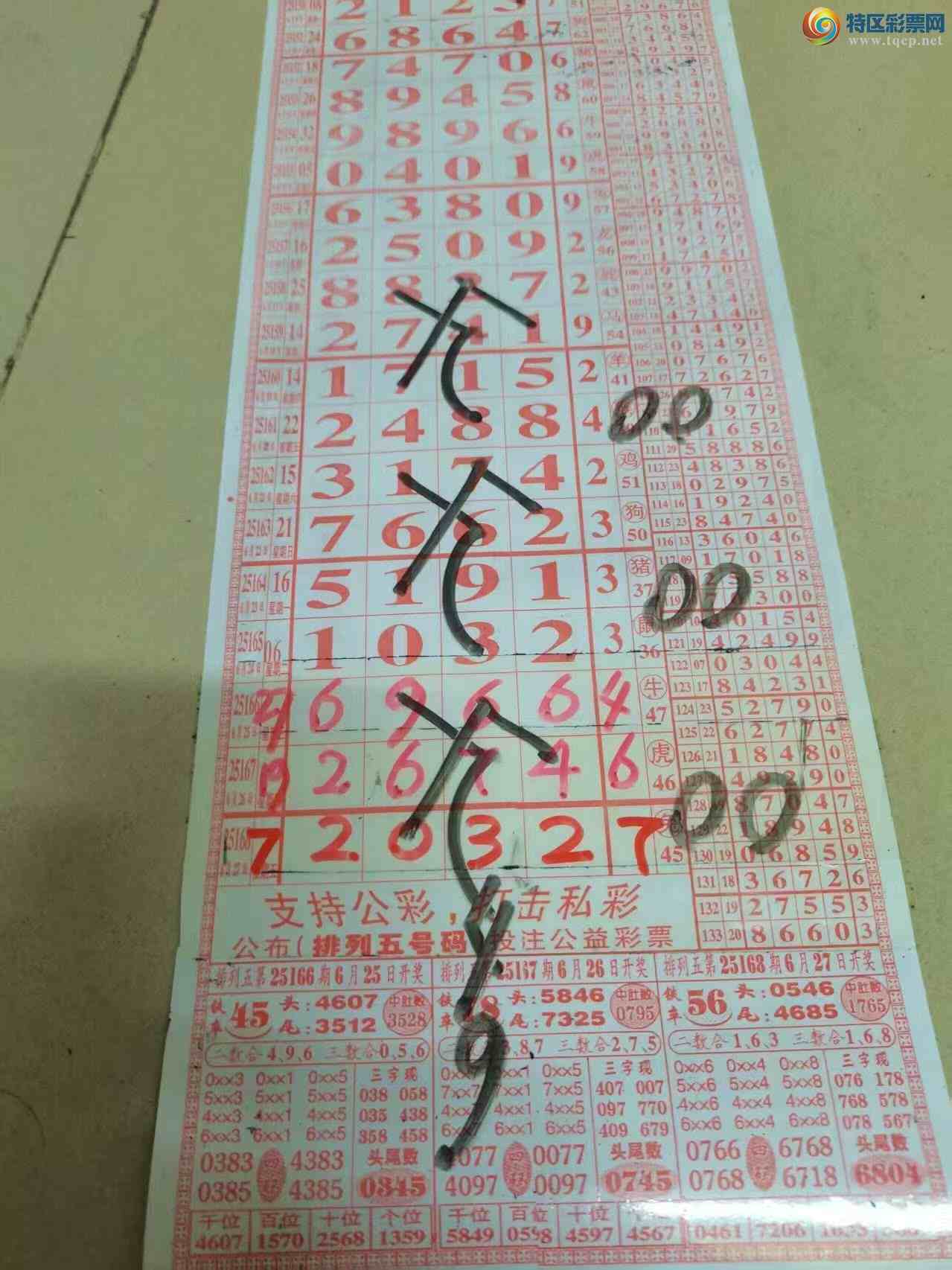 [] 25169ڣɽӼͷβ36飬3ԡͼ桿587 / :ɽ / ID:1081852